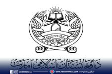 امارت اسلامی